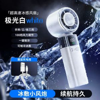小風炮手持小風扇無葉渦輪迷你便攜USB桌面風扇無葉風扇行動式