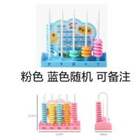 豎式計數器 小學5列 五檔 白珠 計數器數學教具演示用教學儀器