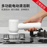 -USB充電款 電動清潔刷家用無線手持廚房浴室磁磚馬桶清洗刷碗洗 萬用刷
