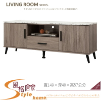《風格居家Style》鋼刷灰橡木5尺長櫃/電視櫃 291-02-LF