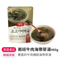 【MAMI COOKING 韓國道地小菜】兩班牛肉海帶芽湯460g_限新北中和自取