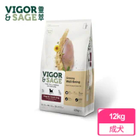 【Vigor&Sage靈萃】人參低敏無穀健體配方保健狗飼料-去骨鮮雞+海苔-成犬-12kg(狗飼料 人參 低敏 無穀)