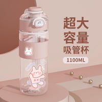 大容量水杯子女生高顏值塑料水瓶吸管2021新款便攜運動水壺1000ml