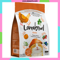 Loveabowl Chicken for Cats - 150gFast Ship SG