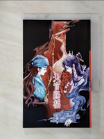 【書寶二手書T3／言情小說_GNX】天官賜福_杜楓