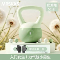專業健身軟壺鈴家用男女運動練翹臀啞鈴8公斤核心訓練深蹲提壺鈴