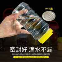 楓林宜居 蜂蜜瓶塑料瓶2斤裝帶蓋加厚透明塑料食品級瓶子1斤蜂蜜專用罐密封