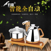 蒸茶壺玻璃煮茶器泡茶爐電陶爐專用燒水壺茶具陶瓷加熱燒水全智能