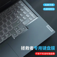 for Lenovo Legion 5 Pro / Legion 5 5i 5p 5pi 15.6 17.3 inch / Legion 7i IdeaPad Gaming 3 3i TPU Laptop Keyboard Cover Skin