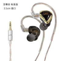 拔插入耳式耳機HIFI有線電腦遊戲降噪耳機