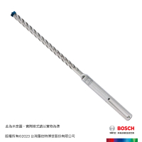 【BOSCH 博世】SDS Max-8X 超耐久鎢鋼五溝鎚鑽鑽頭(20x400x520 mm)