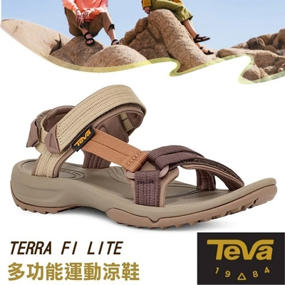 TEVA Terra Fi Lite 2023 11 BigGo