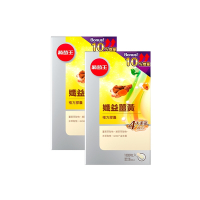 【葡萄王】孅益薑黃100粒X2盒 (95%高含量薑黃 輕鬆甩囤積)-快
