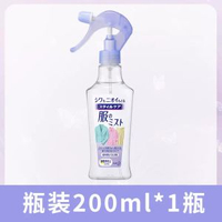 日本進口花王衣物除皺噴霧劑柔順衣服除靜電去異味防褶香味持久 網紅 小紅書  爆款 東莞倉現貨直發