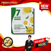 เซเว่น แอคทีฟ ซินเทค 7 ACTIVE SYNTECH ผลิตภัณฑ์เสริมอาหารรสชามะนาว Kaideeshop888 ของแท้100%