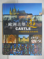 【書寶二手書T5／旅遊_EH8】歐洲古堡遊:55座世界最美的城堡_明天工作室