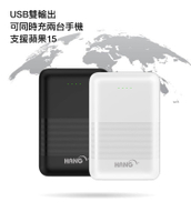 HANG X24A 迷你口袋行充 卡片型行動電源 USB雙輸出 充電寶 Type-C/Micro雙輸入