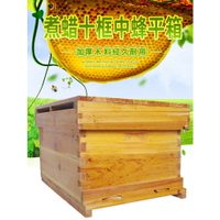 熱銷雙十一購物節 蜜蜂煮蠟蜂箱 巢礎框蜂框蜜蜂蜂箱框 廠家直銷批發養蜂工具平箱 雙十一購物節