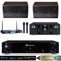 【金嗓】CPX-900 K1A+DB-7AN+TR-5600+FNSD SD-305(4TB點歌機+擴大機+無線麥克風+喇叭)