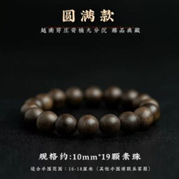天然汶萊沉香手串9分沉本命年足金木質佛珠單圈手鍊女禮物情侶款