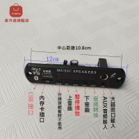 50W+50W 功放板 前級解碼板 藍牙 接收器收USB讀卡[DD0407001]