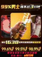 【台灣公司 可開發票】飛機杯男用電動全自動伸縮男性自慰神器情趣成人玩具吮吸可插手辦