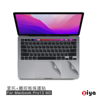 [ZIYA] Apple Macbook Pro 13吋 手腕貼膜/掌托保護貼(太空灰色款) A2251 A2289 A2338