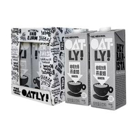 OATLY噢麥力燕麥奶咖啡大師早餐奶茶拿鐵奶茶咖啡店1L*6整箱批發 網紅 小紅書  爆款 東莞倉現貨直發