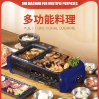 Household Electric Grill Camping BBQ Hot pot Smokeless Barbecue Grill Hot pot Non-stick BBQ Machine