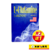 【奇美】L-GLUTAMINE 麩醯胺酸粉末500g / 全素 / 美國原料 / 營養補充 / 買三送一 ✦美康藥局✦