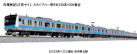Mini 預購中 Kato 10-1826 N規 E233系 1000番台 京濱東北線 基本組 3輛組