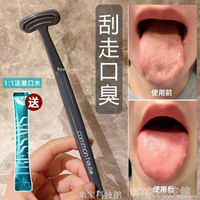 刮舌器 韓國舌苔刷刮舌器舌苔清潔器去細菌口臭 夏沐