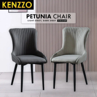 KENZZO: PETUNIA NORDIC STYLE DINING CHAIR / Dining Chair Lounge Chair Dining Chair/ Kerusi Makan