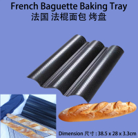 French Baguette Baking Tray ( 3 Slot ) Kitchenware