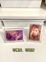 高級感亞克力相框拍立得三寸照片卡磚小卡展示架立牌生寫磁吸擺聯【尚宜家居】