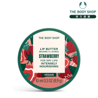 The Body Shop 草莓嫩白唇部滋養霜-10ML