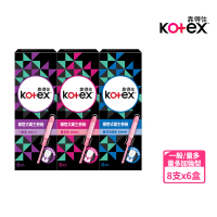 Kotex 靠得住 導管式衛生棉條一般型/量多型/量多加強 8支x6盒/箱