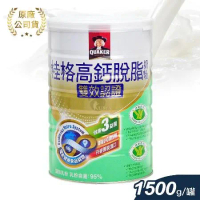 QUAKER 桂格 高鈣脫脂奶粉X1罐 雙效認證 1500g/罐(三益菌.0脂肪.0膽固醇.維生素A.維生素D)