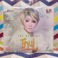 CD Musik Original - THE BEST OF INUL - Kondisi SEGEL/NOS