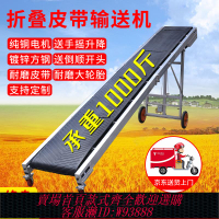 {臺灣公司貨 可打統編}輸送機傳送帶小型多用輸送帶裝車卸貨流水線爬坡折疊防滑皮帶機