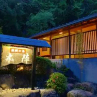 住宿 本陣日式旅館 伊豆長岡溫泉 伊豆之國市 (伊豆長岡溫泉)