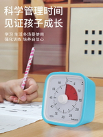 計時器可視化學生時間管理器廚房提醒器倒計時器兒童學習定時器-