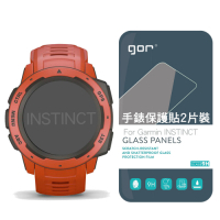 GOR 9H Garmin instinct 手錶鋼化玻璃保護貼 2片裝