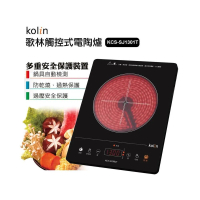 【Kolin 歌林】Kolin 歌林 1300W不挑鍋 觸控式 電陶爐KCS-SJ1301T