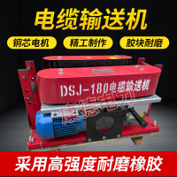 【台灣公司 超低價】新款電纜輸送機電纜敷設機傳送牽引機電動汽油廠家直銷光纜拉線機