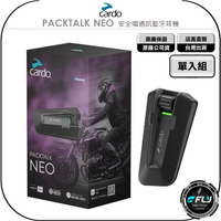 《飛翔無線3C》Cardo PACKTALK NEO 安全帽通訊藍牙耳機 單入組◉公司貨◉騎士對講◉JBL音響