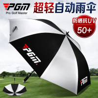 PGM 高爾夫自動雨傘 超輕 防紫外線UPF50+傘碳纖維骨架防曬遮陽傘