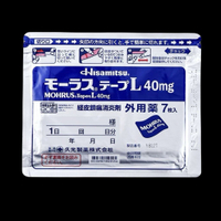 ของแท้ Jiuguang Patch Transdermal ยาแก้ปวดและต้านการอักเสบตัวแทนนำเข้า 7 ชิ้นของเลือด-Activating Ana