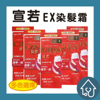 CIELO 宣若EX白髮專用染髮霜 20色3C 	 焦糖棕 7	 深黑棕 4RU 	 紫棕色 6	 深栗棕 5RU 	 深紫棕 3	 明亮棕 4A 	 自然灰棕 4	 淺栗棕 3RO 	 玫瑰棕 4R