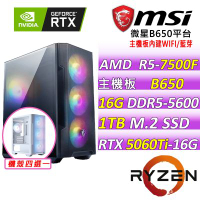 微星平台 R5六核 RTX 5060 Ti 16G SHADOW 2X OC{九州電墨II}電競機(R5-7500F/B650/16G D5/1TB/650W)